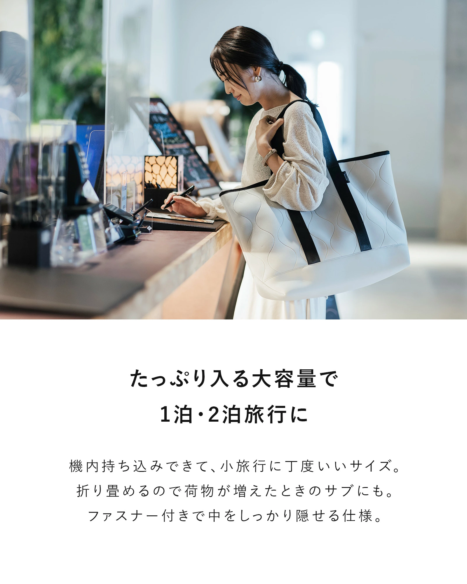 EDT-007 使用イメージ4